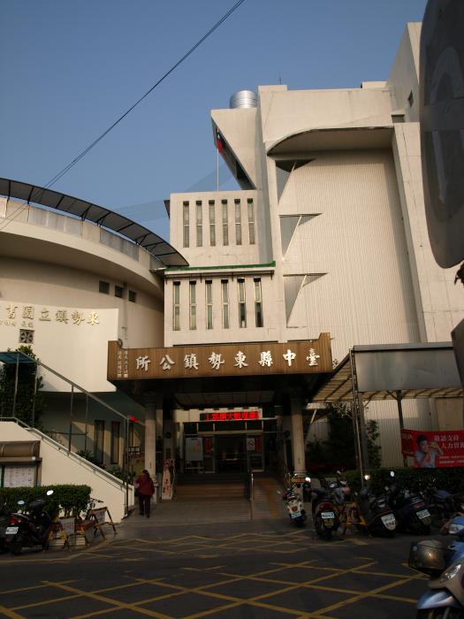 東勢角事件發生地標題圖片