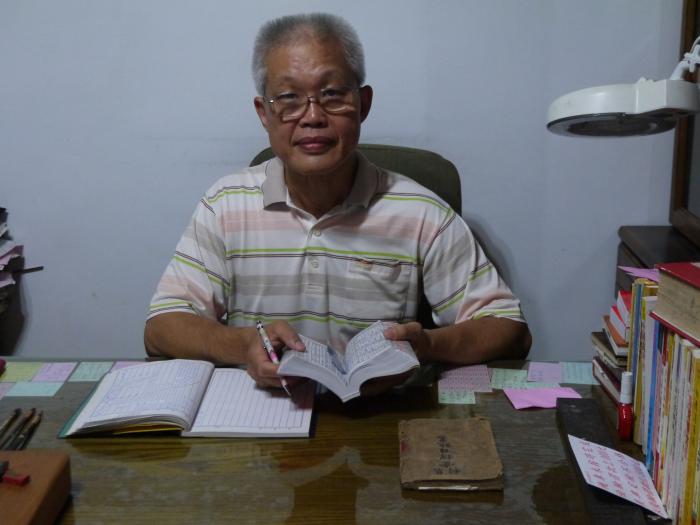 劉委政地理命理擇日標題圖片