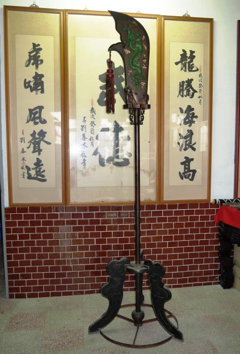 大關刀標題圖片