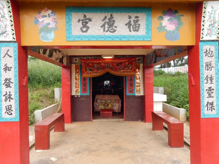 後庄老伯公標題圖片