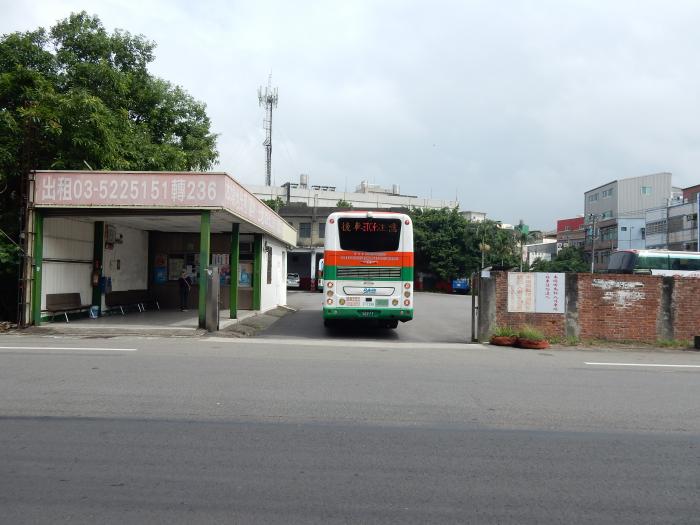 新竹客運新屋站標題圖片