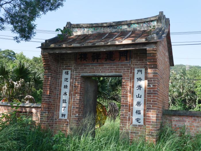 石岡子天祿堂門樓標題圖片