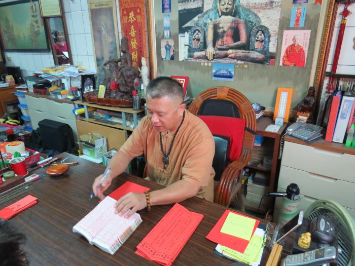 彭東祥看日標題圖片