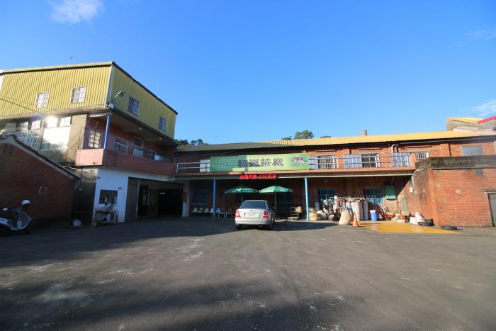 竹窩子福源製茶廠標題圖片