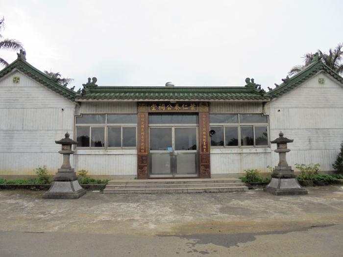 金雞湖葉仁奏公祠堂標題圖片