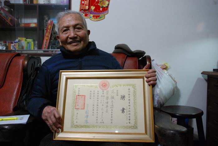 范振香看地理標題圖片