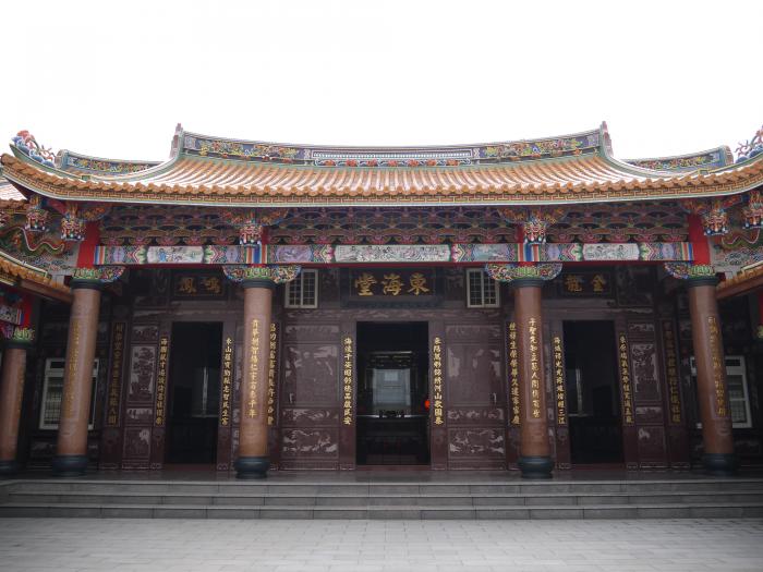 石觀音東海堂徐子貴公廳標題圖片