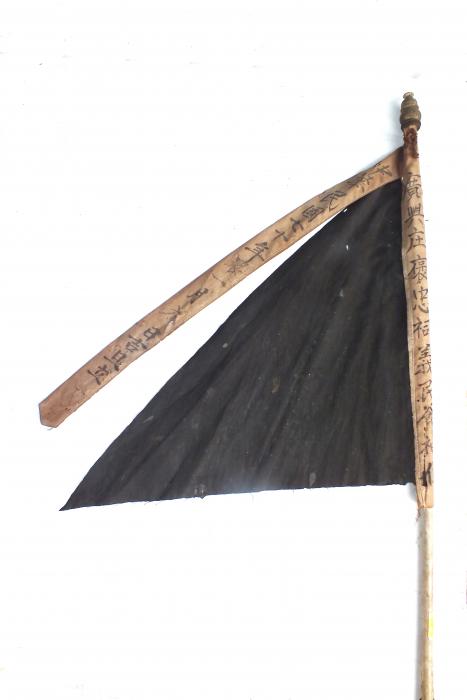 宋屋宋黃紅春義民爺令旗標題圖片