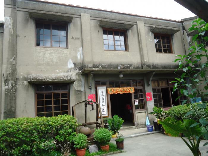 富興茶廠標題圖片