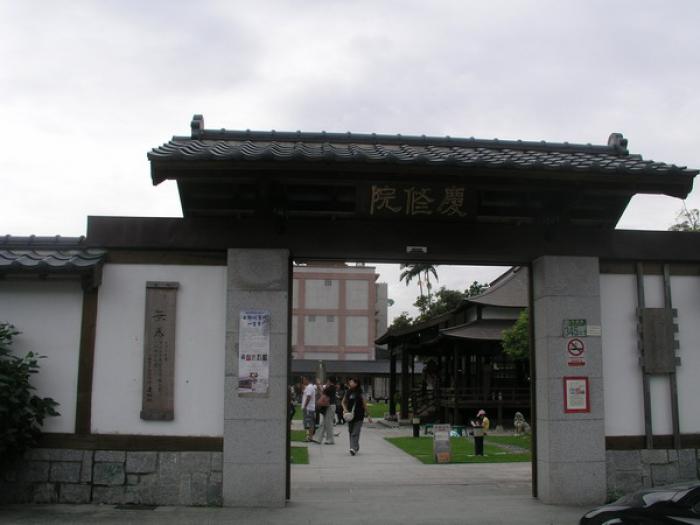 吉安慶修院標題圖片