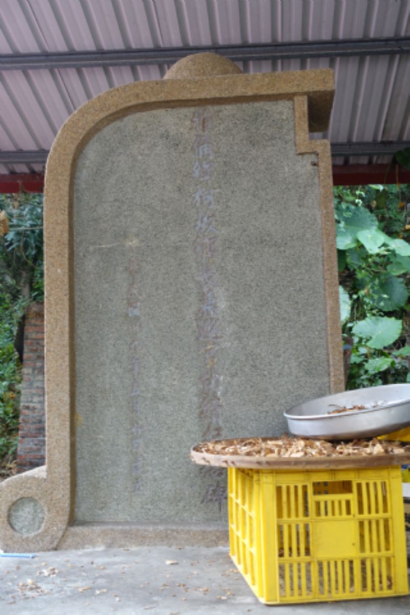 雅爾鄉鄉長紀念碑標題圖片