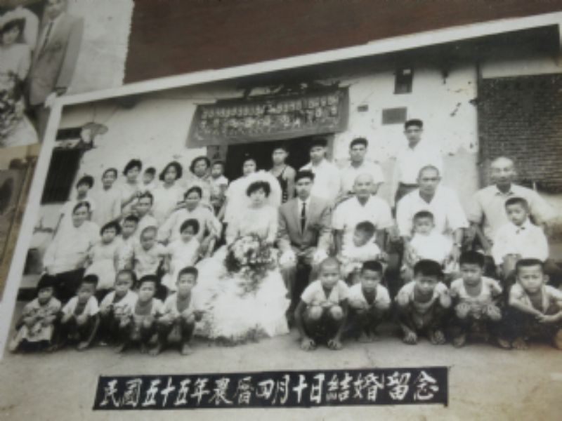 民國55年曾信親與邱秀英結婚留念標題圖片