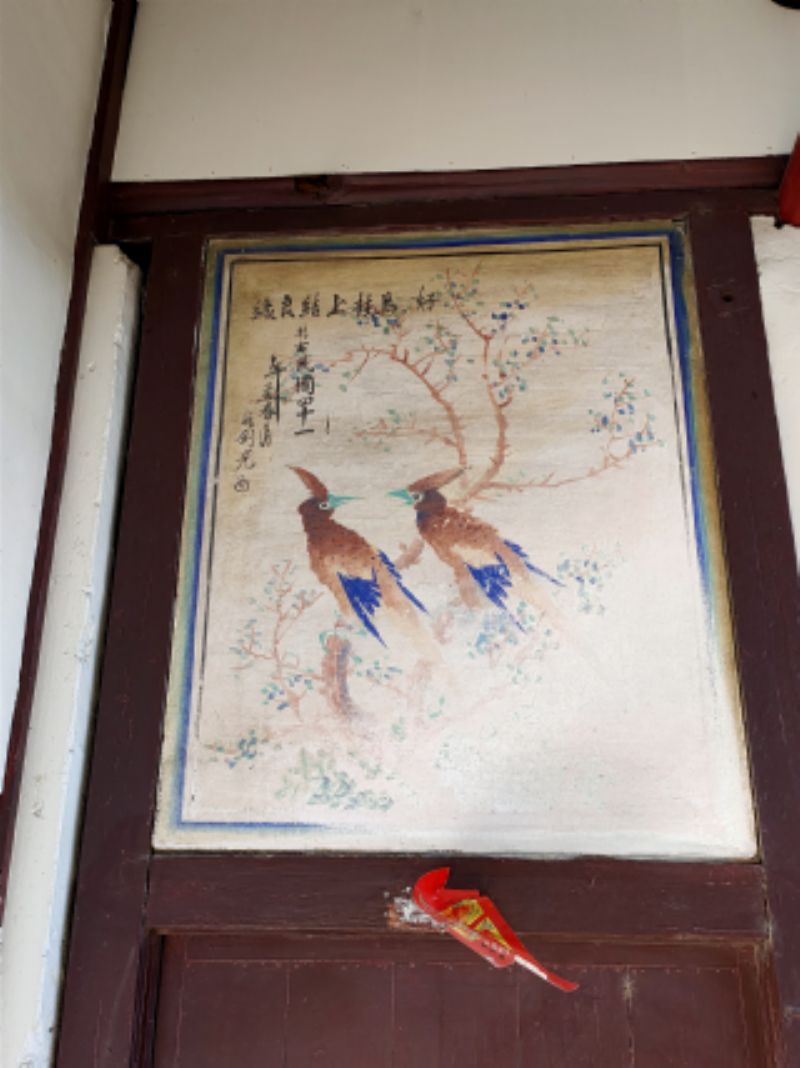 中平村七十份謝屋張劍光彩繪標題圖片