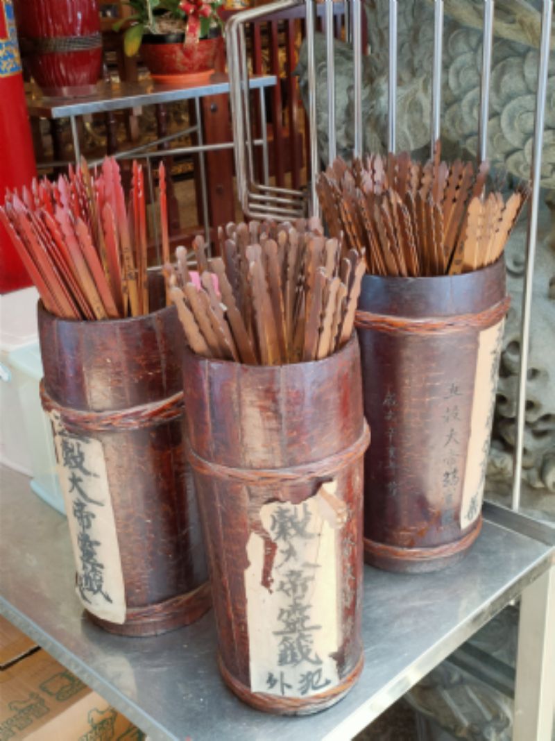 中平村五穀宮籤筒標題圖片