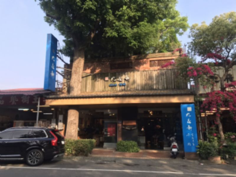吳裕民做客家米食標題圖片