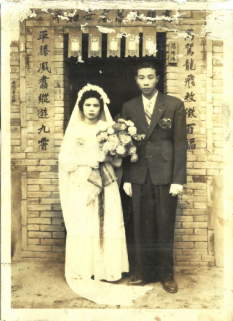 民國42年林木榮呂秀英結婚照標題圖片