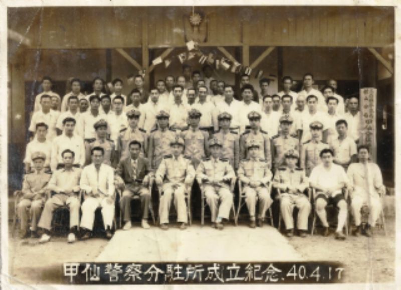 民國40年「甲仙警察分駐所成立紀念」合影標題圖片