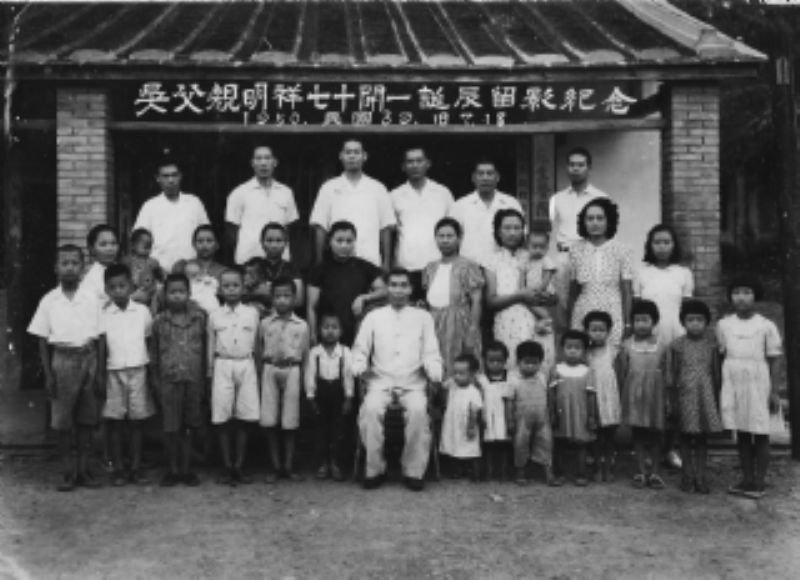 民國39年「吳父親明祥七十開一誕辰留影紀念」標題圖片