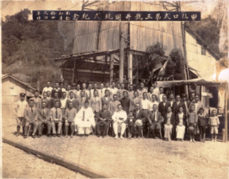 日昭和12年「甲仙口式第三號井開坑式紀念」合影標題圖片
