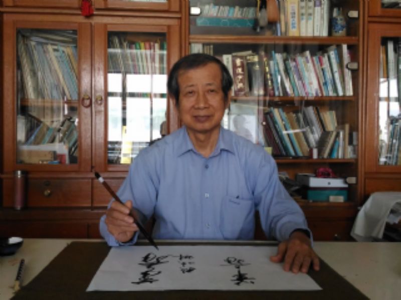 賴煥琳書法 標題圖片