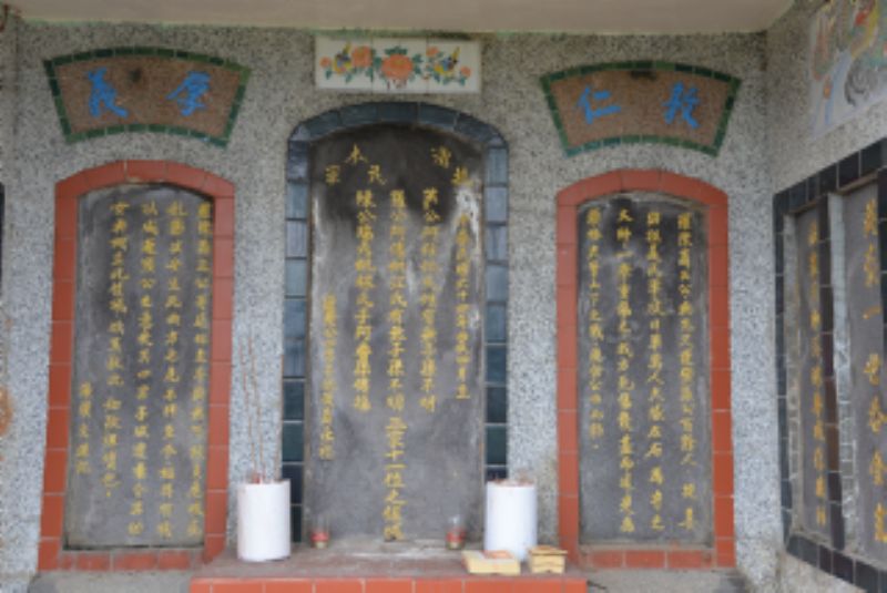 張家乙未戰死義民羅蕭陳墳塚碑文標題圖片