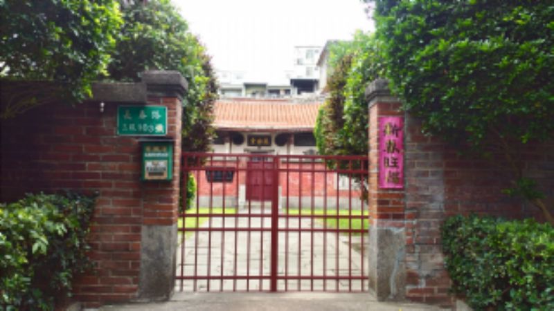 竹東武功堂蘇屋標題圖片