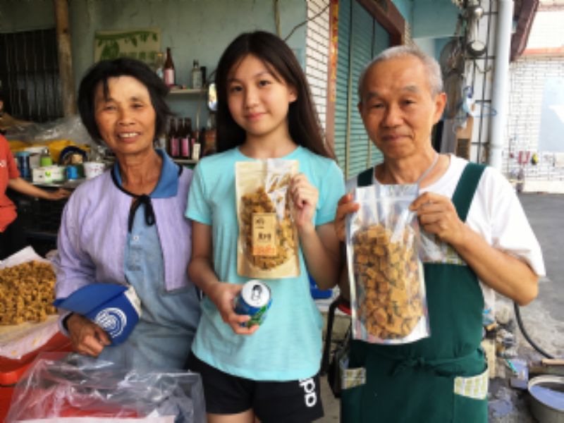 山豬愛呷手工黑糖標題圖片