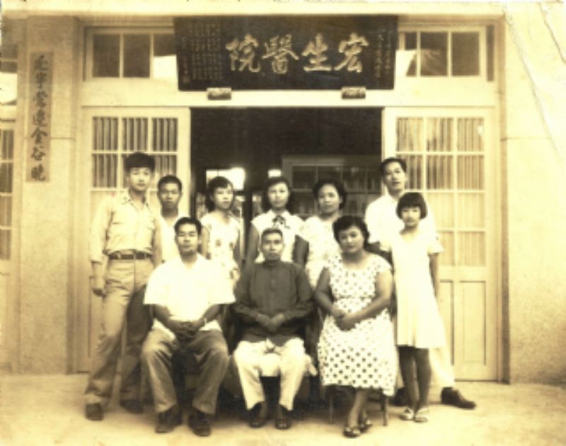 民國46年宏生醫院大廈落成誌慶合影標題圖片