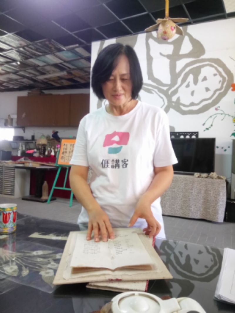 張秀雲做紙標題圖片