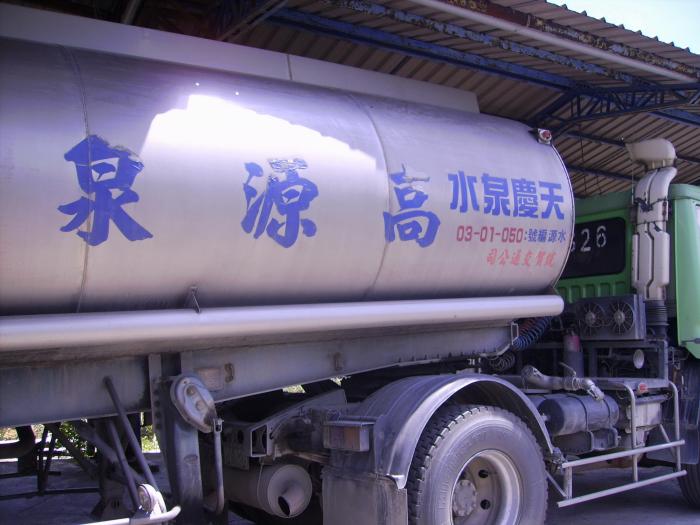 泰山村加水產業標題圖片