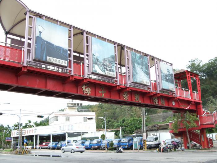 梅子景觀陸橋標題圖片
