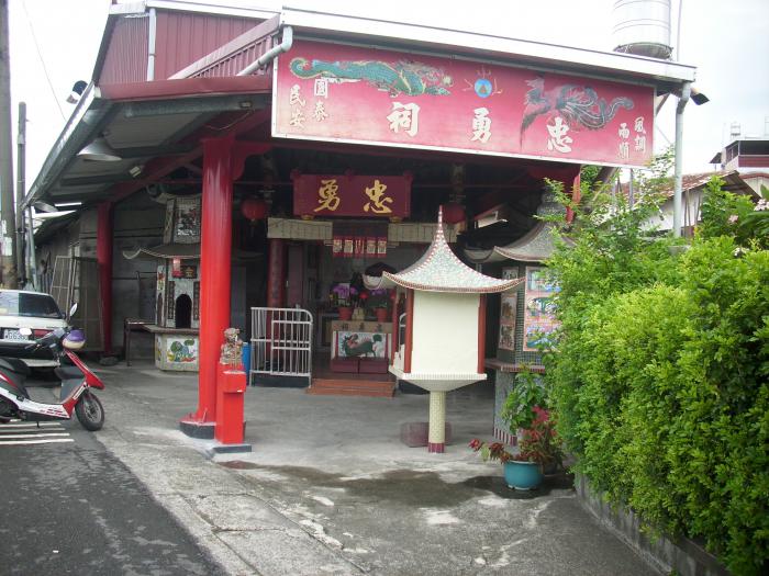 內埔忠勇祠標題圖片