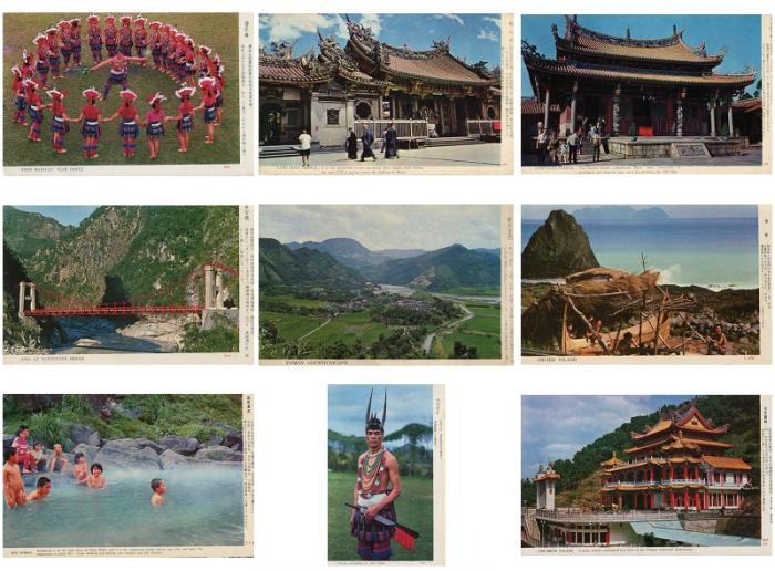 臺灣風景明信片套標題圖片