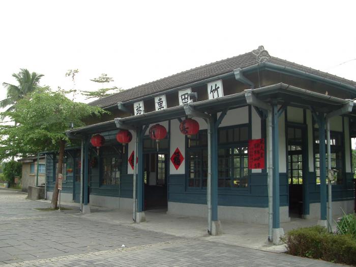 竹田車站標題圖片