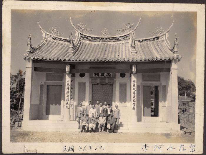 六堆忠義祠完工存證照標題圖片