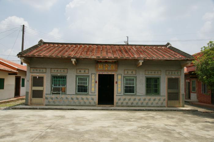 五溝水彭城堂劉屋標題圖片