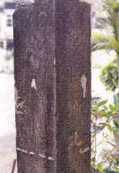 清六堆之右堆統禦中心地碑標題圖片