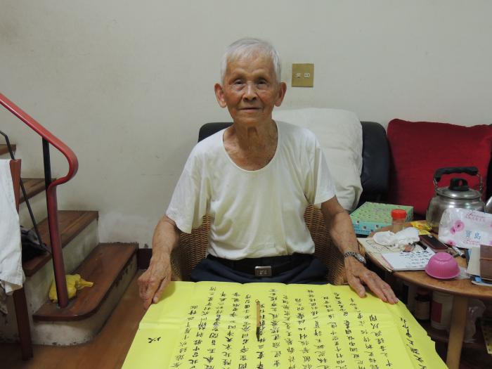 嚴坤郎疏文標題圖片