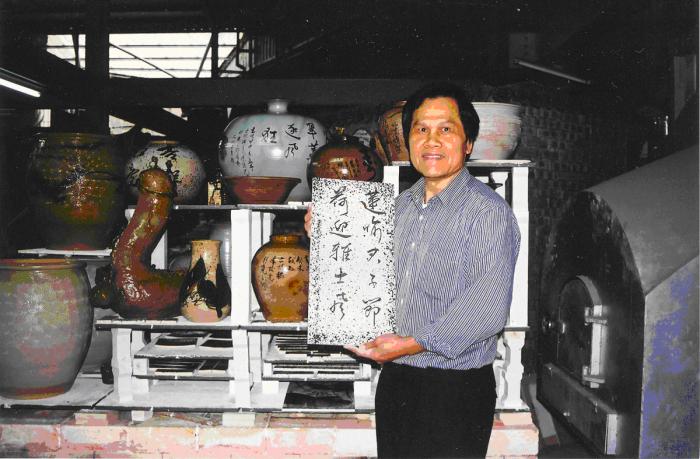 陳俊光陶藝標題圖片