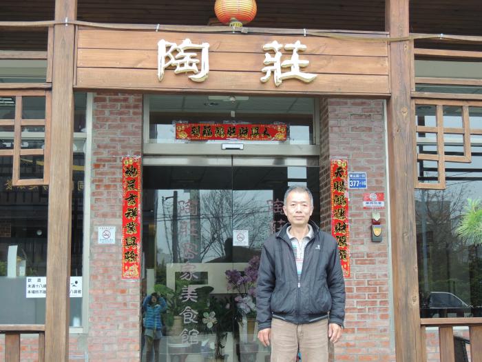 劉壬洲客家菜標題圖片