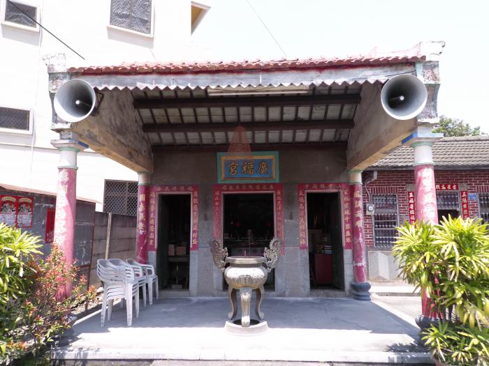 河壩底廣福宮標題圖片