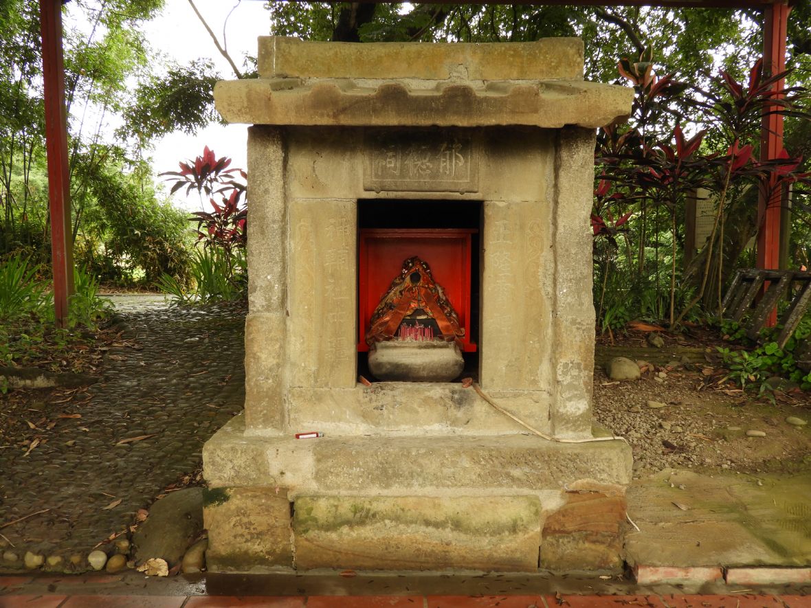 南興社角郁德祠