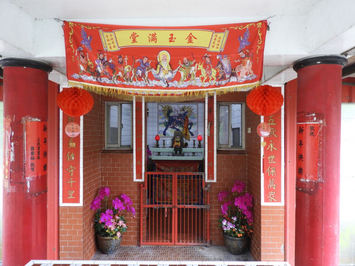 水流東鎮南宮