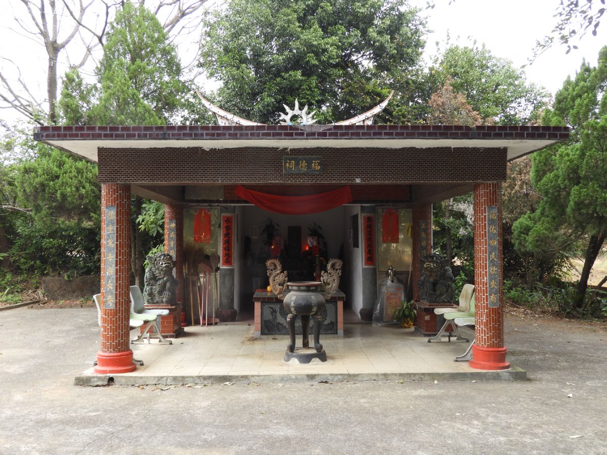 瑞源里11鄰泉水空伯公廟