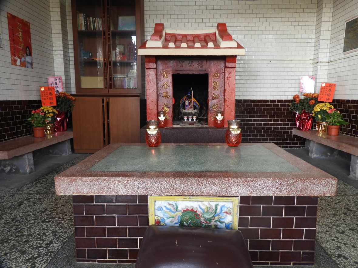  草厝江聚落的福德宮