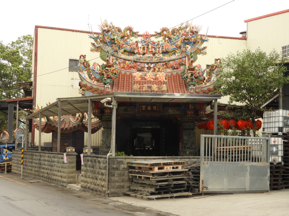 內柵北門懷安宮