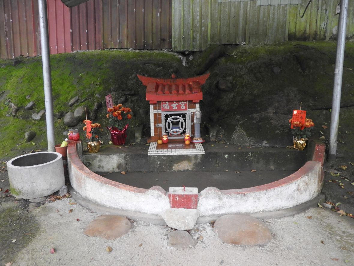 坑底福玄宮