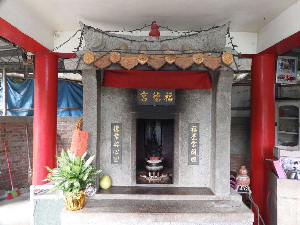 茄苳坑福德宮的正殿