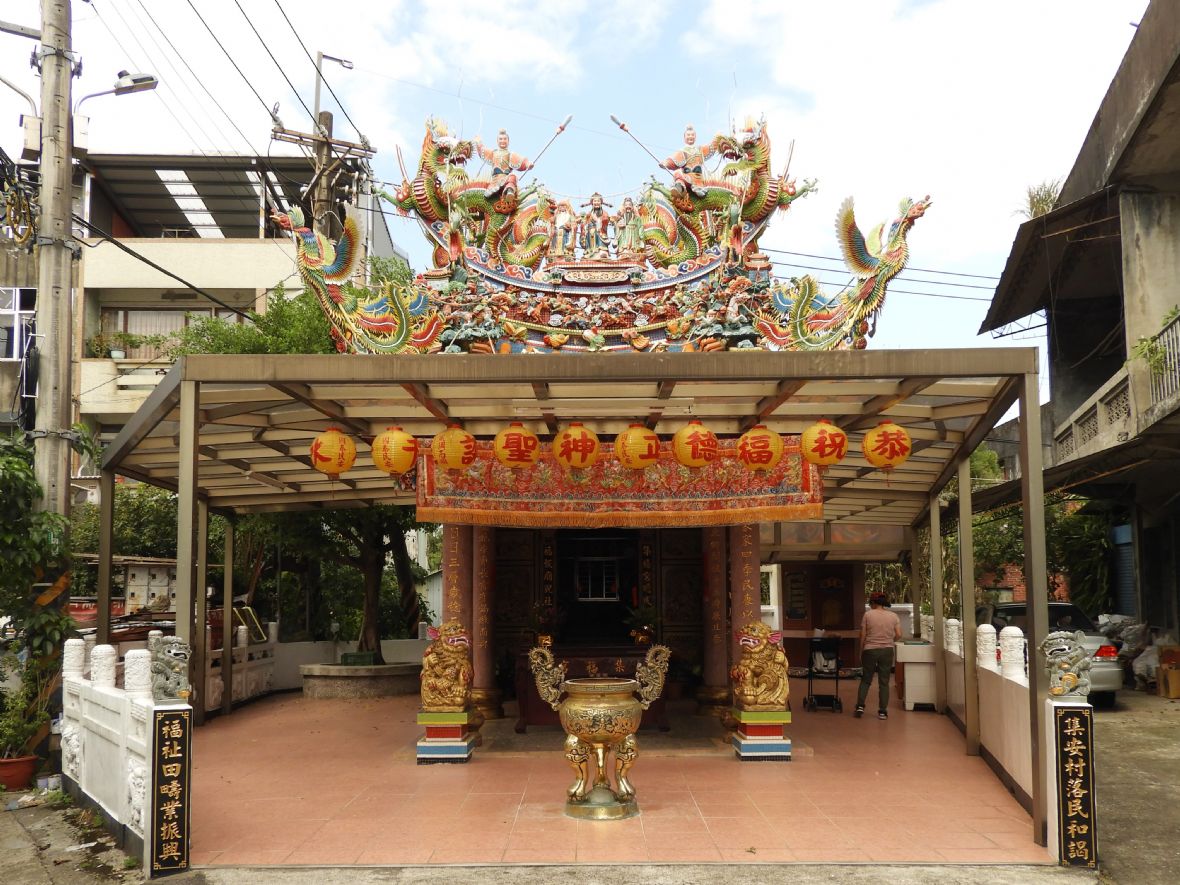 三層北門集福宮