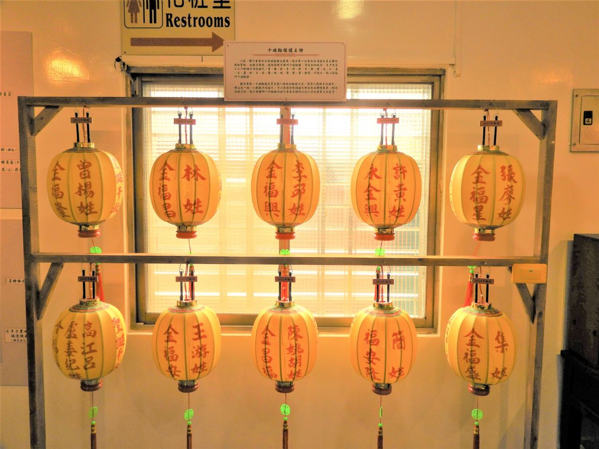 三層福安宮十姓輪值爐主燈